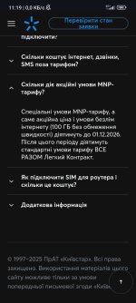 Screenshot_2025-06-25-11-19-36-219_com.android.chrome.jpg