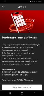 Screenshot_20250625-151928_My Vodafone.jpg