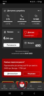 Screenshot_20250625-151913_My Vodafone.jpg