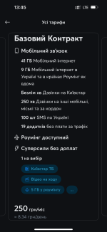 IMG_3050.png