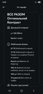 Screenshot_20250626_140046_ .jpg