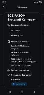 Screenshot_20250627_181334_ .jpg