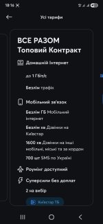 Screenshot_20250627_181626_ .jpg