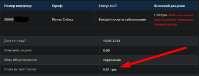 Screenshot_1684.png