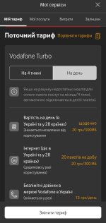 Screenshot_2025-06-28-00-53-52-841-edit_ua.vodafone.myvodafone.jpg