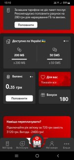 Screenshot_20250628-151005_My Vodafone.jpg