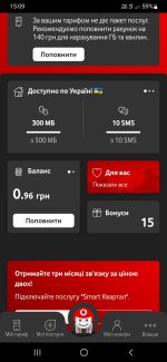 Screenshot_20250628-150932_My Vodafone.jpg