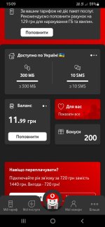Screenshot_20250628-150902_My Vodafone.jpg