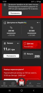 Screenshot_20250628-150830_My Vodafone.jpg