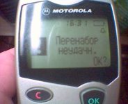 motorola.jpg