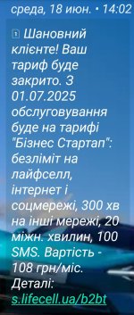 Screenshot_2025-06-30-12-51-04-317_com.p1.chompsms-edit.jpg