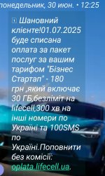 Screenshot_2025-06-30-12-51-52-157_com.p1.chompsms-edit.jpg