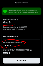 Screenshots_2025-07-01-09-11-49.png