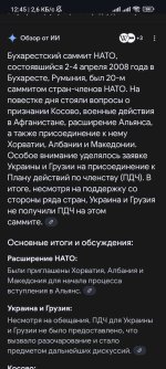 Screenshot_2025-07-02-12-45-39-905_com.android.chrome.jpg