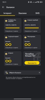 Screenshot_2025-07-02-19-11-40-415_com.life.my.jpg