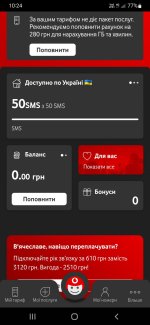 Screenshot_20250703-102436_My Vodafone.jpg