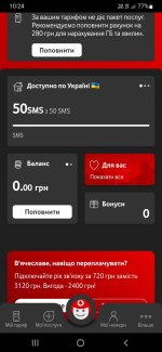 Screenshot_20250703-102415_My Vodafone.jpg