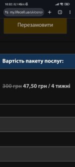 Screenshot_2025-07-03-10-32-17-977_com.android.chrome.jpg