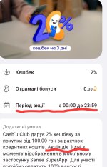 Screenshot_20250703_190437_Sense SuperApp.jpg