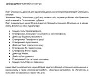 Без імені.jpg