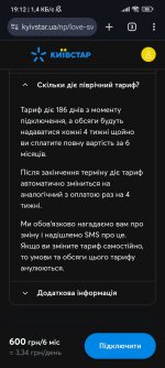 Screenshot_2025-07-06-19-12-07-410_com.android.chrome.jpg