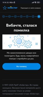 Screenshot_2025-07-07-09-14-52-975_com.android.chrome.jpg