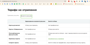 Screenshot 2025-07-08 173911.png