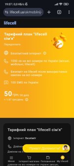 Screenshot_2025-07-09-19-07-34-514_com.android.chrome.jpg