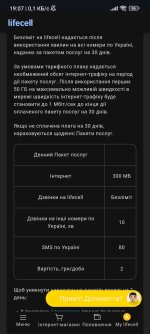 Screenshot_2025-07-09-19-07-03-804_com.android.chrome.jpg