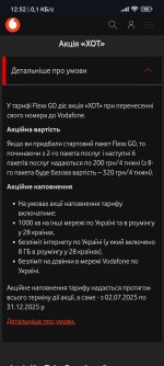 Screenshot_2025-07-10-12-52-31-421_com.android.chrome.jpg