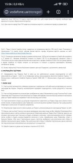 Screenshot_2025-07-10-15-06-46-074_com.android.chrome.jpg