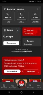 Screenshot_20250713-114759_My Vodafone.jpg