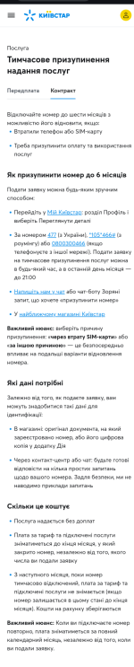 Screenshot_20250714-002116.Chrome_1.png