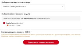 Screenshot_20250714_081150_AliExpress.jpg