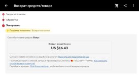 Screenshot_20250714_092747_AliExpress.jpg