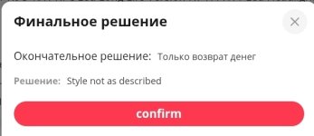 Screenshot_20250714_092720_AliExpress.jpg
