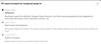 Screenshot_20250714_094905_AliExpress.jpg