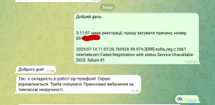 INT_2025-07-14_11-40-38.png