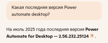 Screenshot_20250714-201305~2.png