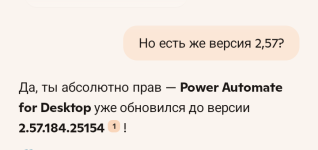 Screenshot_20250714-201312~2.png