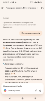 Screenshot_20250715-063940.png