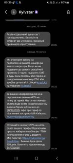 Screenshot_20250716_093953_Messages.jpg