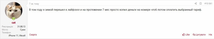 Криза.jpg