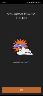Screenshot_2025-07-16-17-02-11-253_ua.izibank.app.jpg