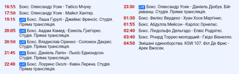 андеркард.png