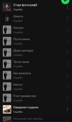 spotify-missing-003.jpg