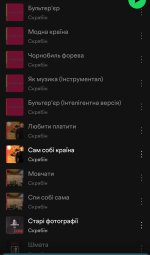 spotify-missing-002.jpg