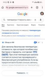 Screenshot_20250720-195238~2.png