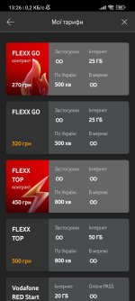 Screenshot_2025-07-22-13-26-01-060_ua.vodafone.myvodafone.jpg