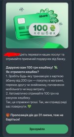 abank-welcome-back-100uah-bonus.jpg